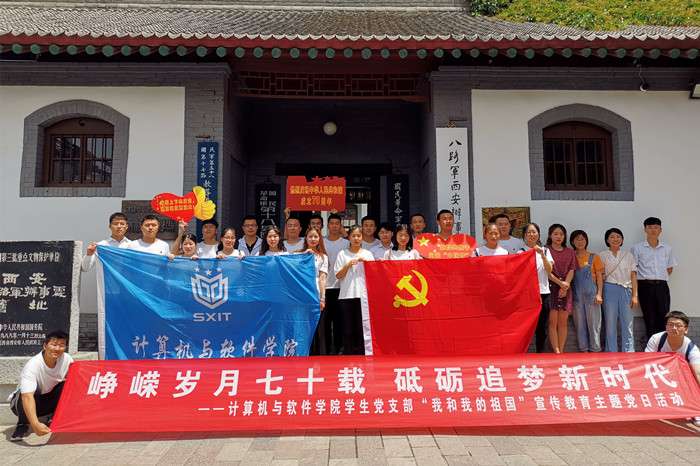 1559526938849404.jpg suncitygroup太阳新城组织开展“我和我的祖国”宣传教育主题党日活动5_副本.jpg