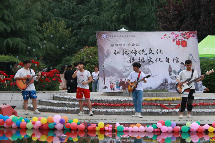1558930494614364.jpg 弘扬传统文化,提振文化自信:suncitygroup太阳新城举办成功第58期“小桥论坛”活动2_副本.jpg