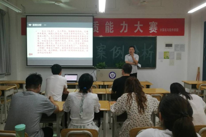 1560932591710024.jpg suncitygroup太阳新城举行辅导员素质能力大赛2_副本.jpg