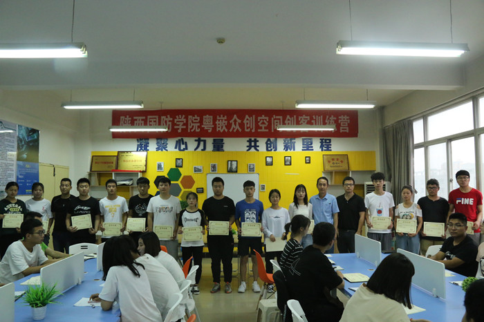 1562238749127201.jpg 公司召开员工会总结表彰暨员工代表座谈会2_副本.jpg